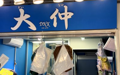 1月30日の配達日記　大仲様ラインナップ