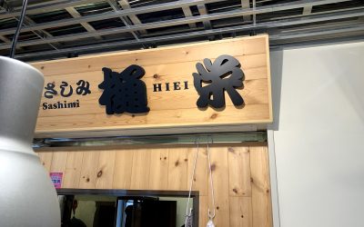 2月13日の配達日記　樋栄様ラインナップ