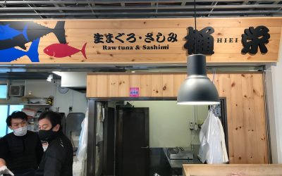 1月30日の配達日記　樋栄様ラインナップ