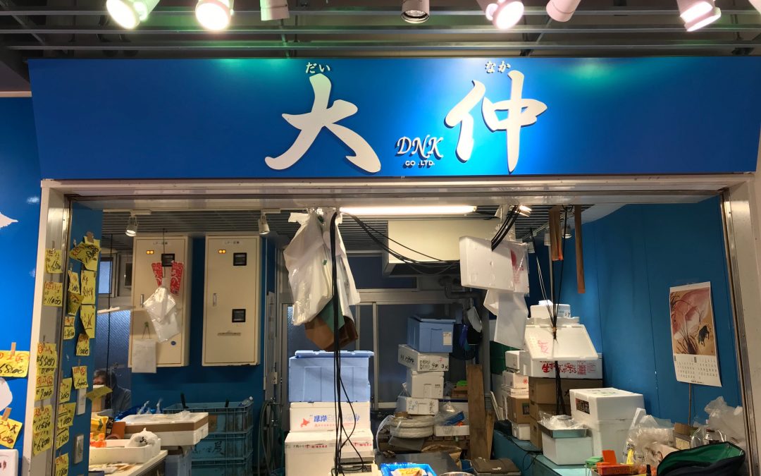 1月9日の配達日記　大仲様ラインナップ