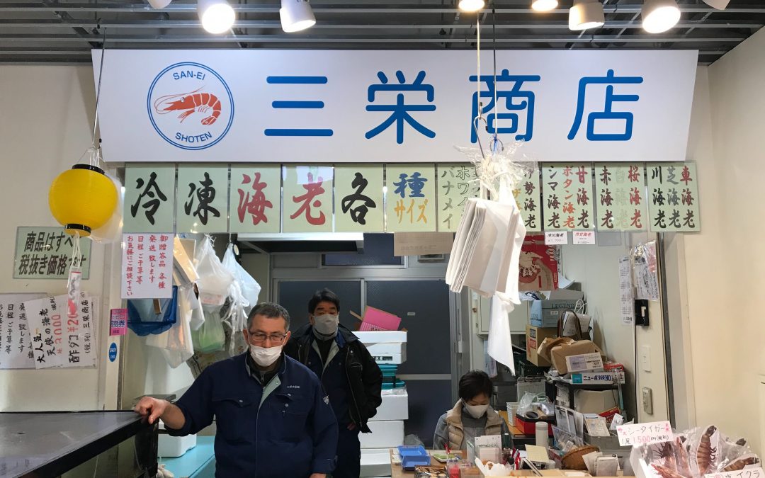 1月30日の配達日記　三栄商店様ラインナップ