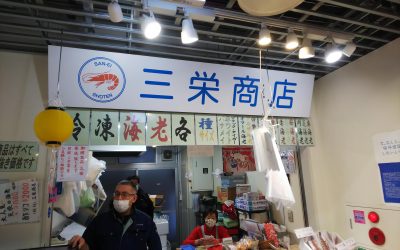 2月13日の配達日記　三栄商店様ラインナップ