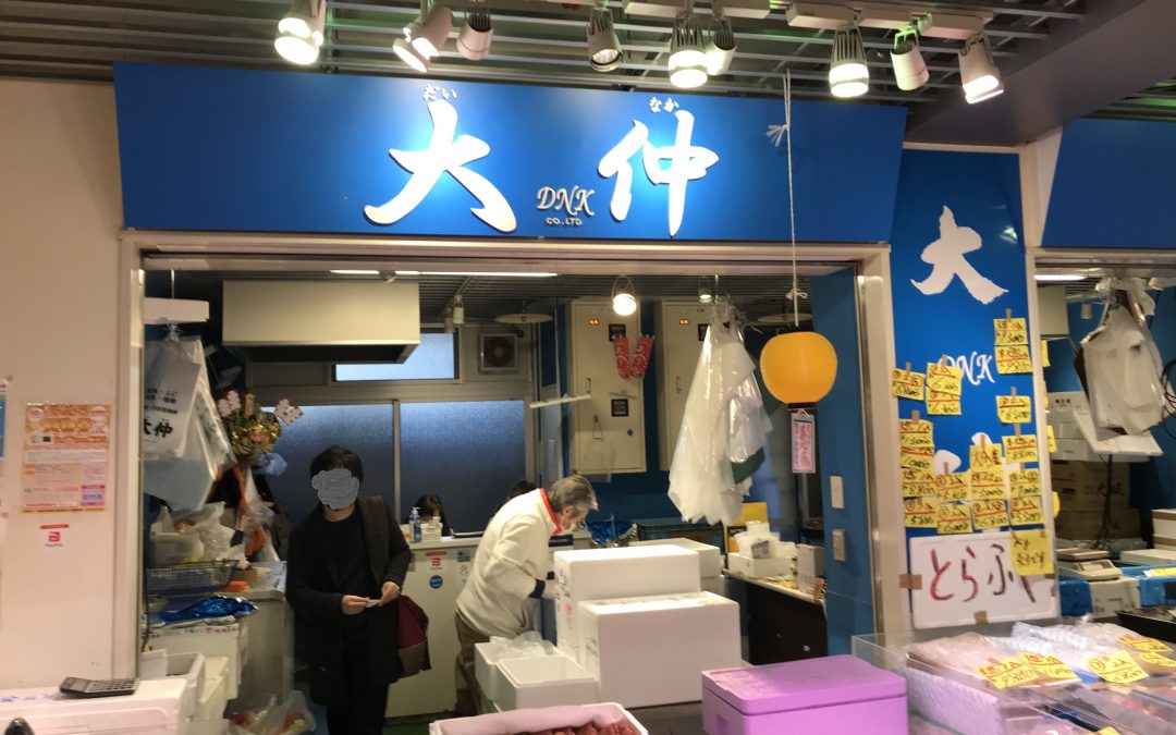 2月20日の配達日記　大仲様ラインナップ