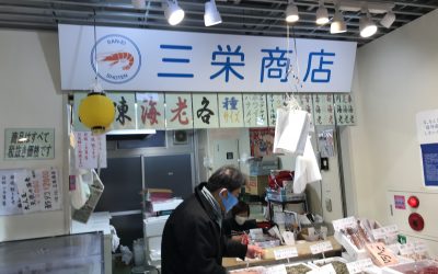 2月20日の配達日記　三栄商店様ラインナップ