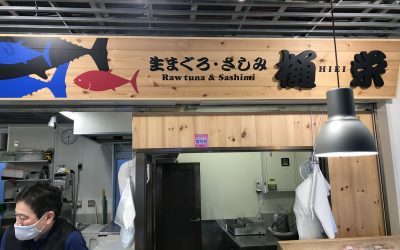 3月6日の配達日記　樋栄様ラインナップ