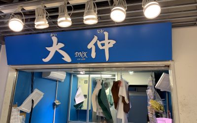 3月27日の配達日記　大仲様ラインナップ