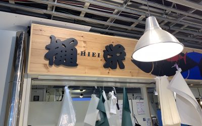 3月27日の配達日記　樋栄様ラインナップ