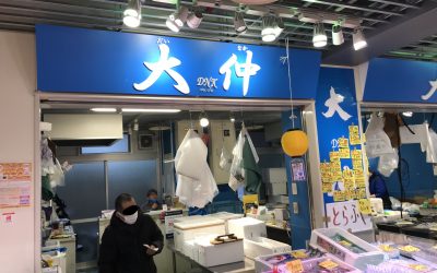 3月6日の配達日記　大仲様ラインナップ