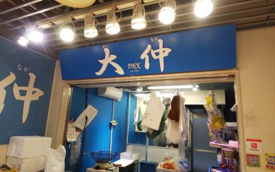 4月3日の配達日記　大仲様ラインナップ