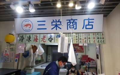 4月10日の配達日記　三栄商店様ラインナップ