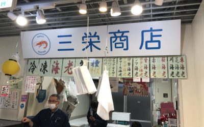 4月24日の配達日記　三栄商店様ラインナップ