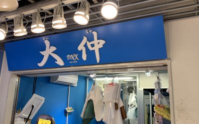 4月17日の配達日記　大仲様ラインナップ