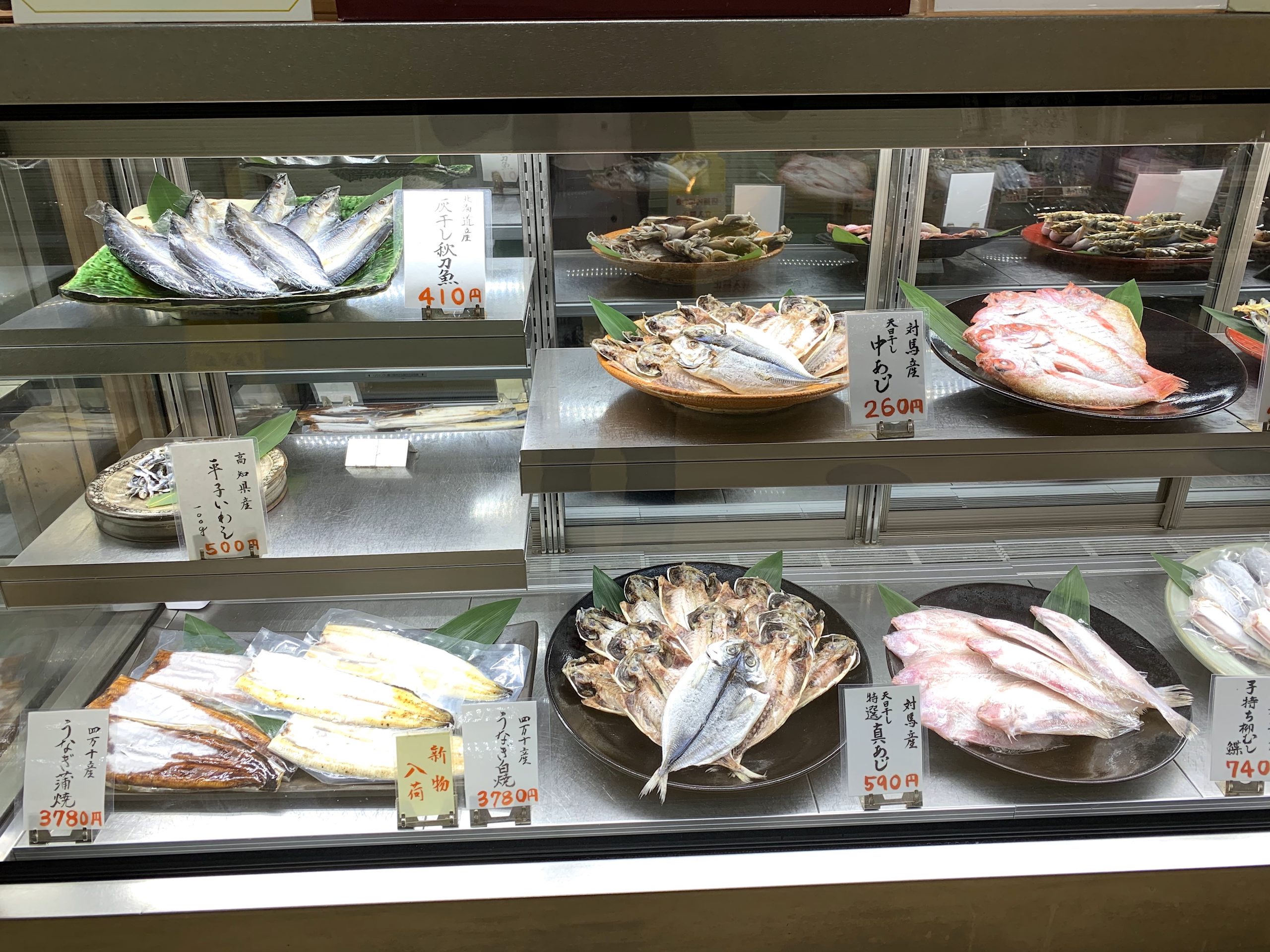 築地のサブちゃんのレギュラー商品 築地のサブちゃん