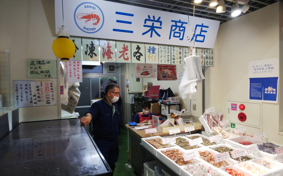 5月1日の配達日記　三栄商店様ラインナップ