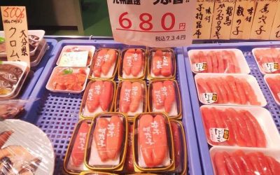 9月18日の築地魚河岸 店頭レポート