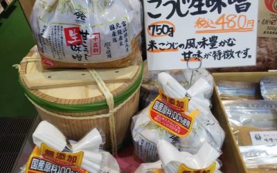 10月2日の築地魚河岸 店頭レポート