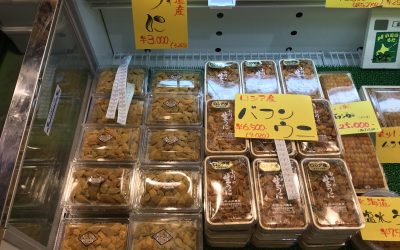 12月4日の築地魚河岸 店頭レポート