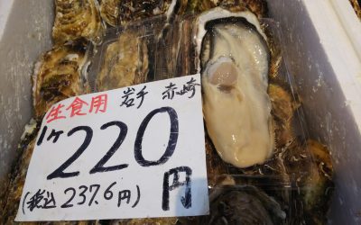22年1月15日の築地魚河岸 店頭レポート