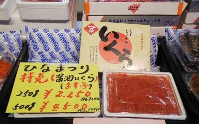 22年2月26日の築地魚河岸 店頭レポート