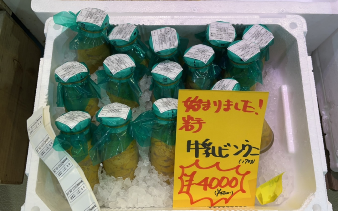 22年6月25日の築地魚河岸 店頭レポート