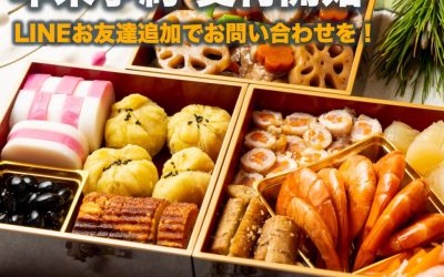 築地のサブちゃん年末営業 注目商品ご紹介!!