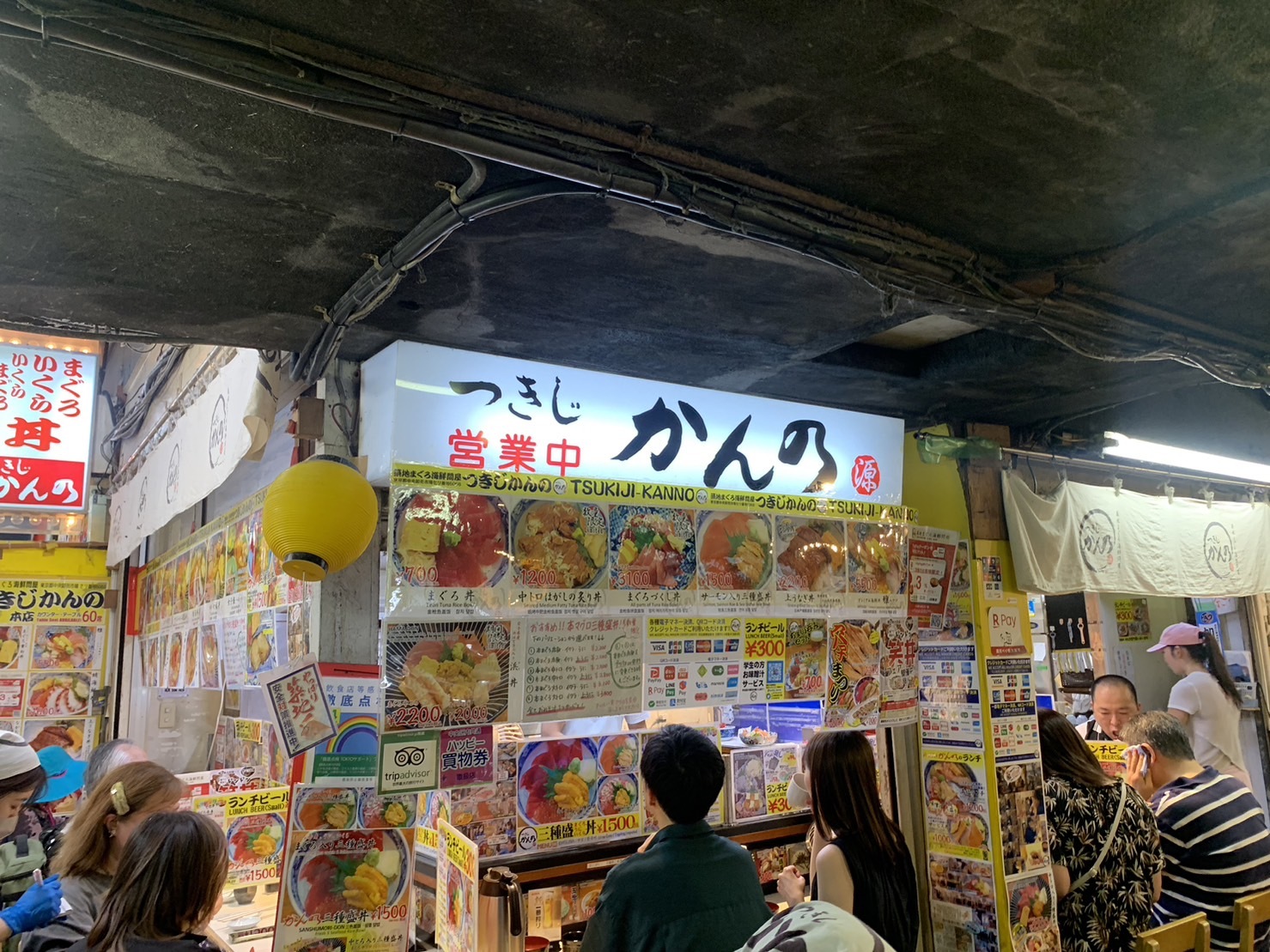 とゝや （ととや）のサービス丼