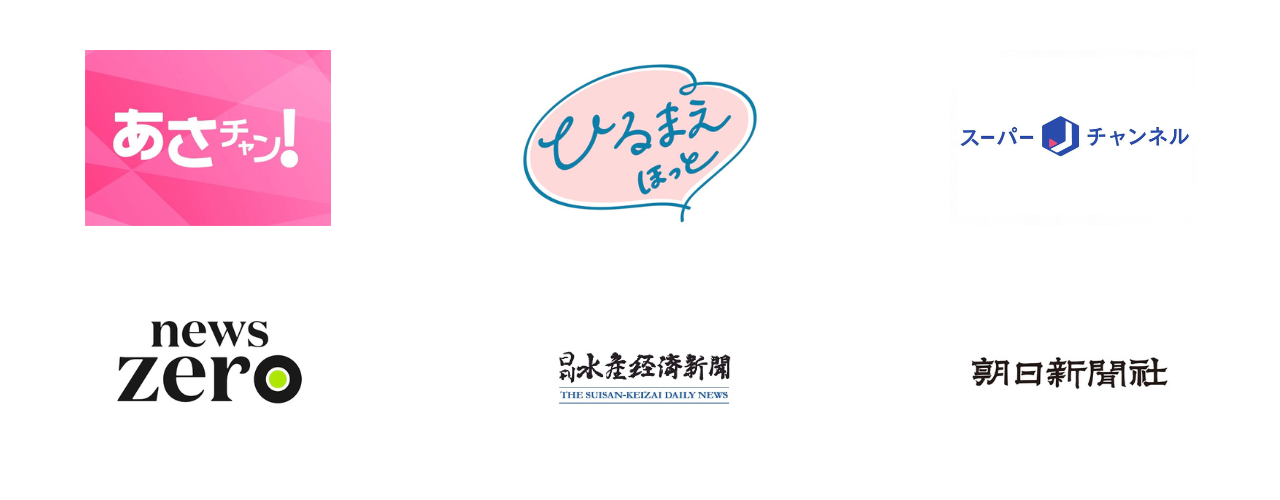 メディア掲載一覧 メディア掲載一覧