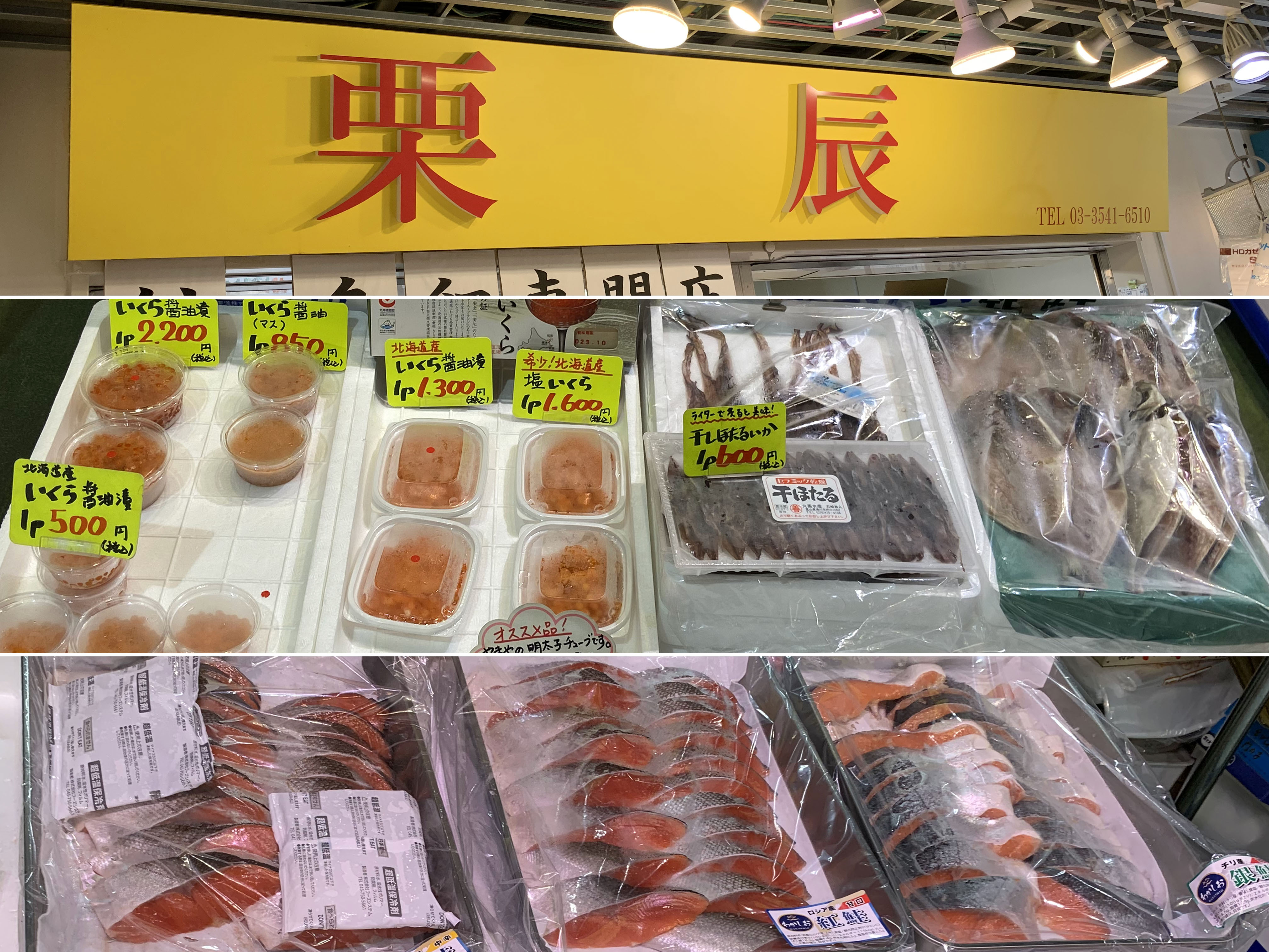 栗辰_看板 栗辰_看板
