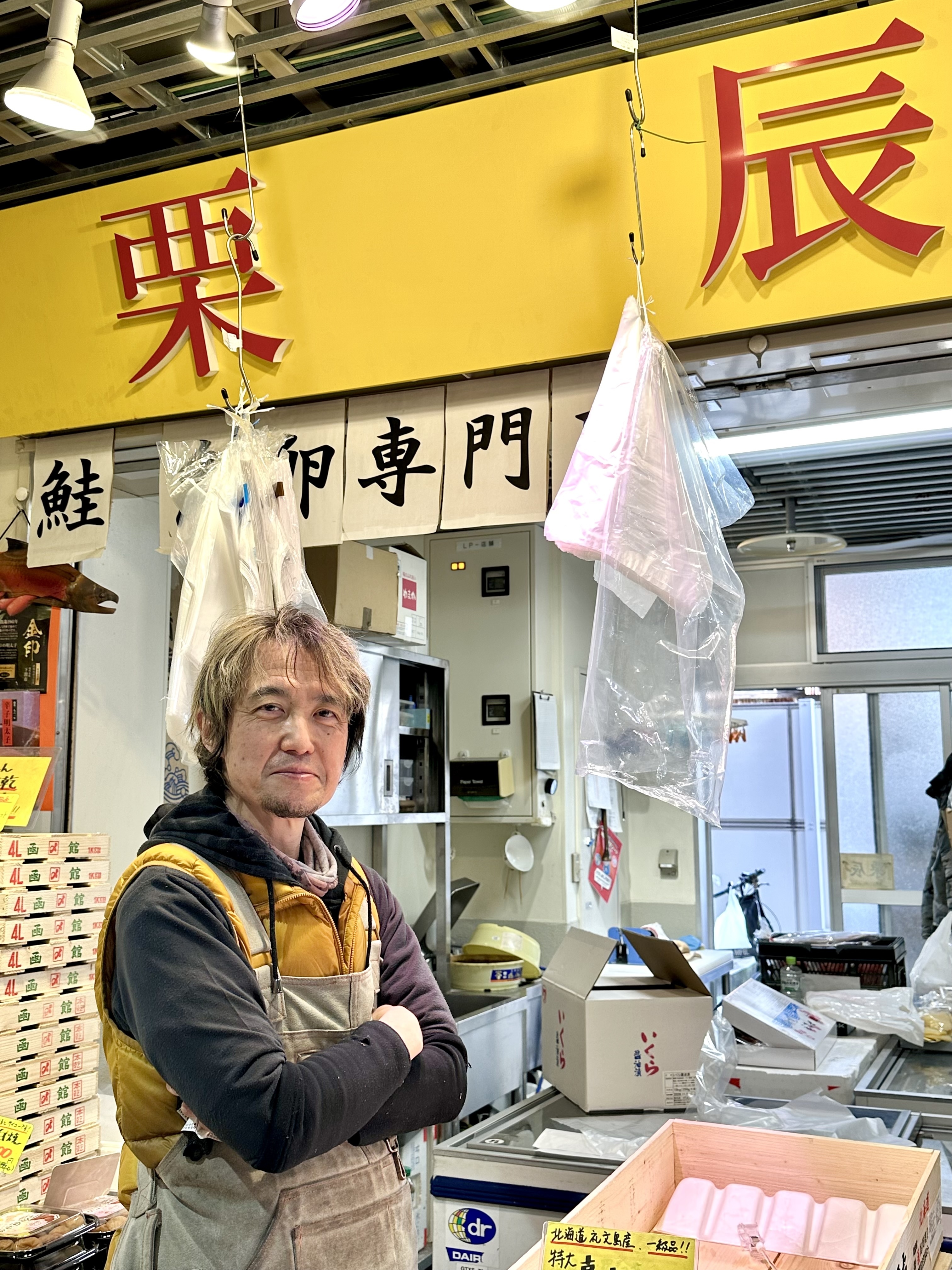 栗辰店主 栗辰店主