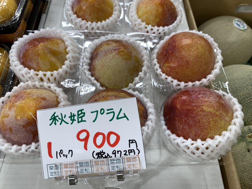 秋姫プラム