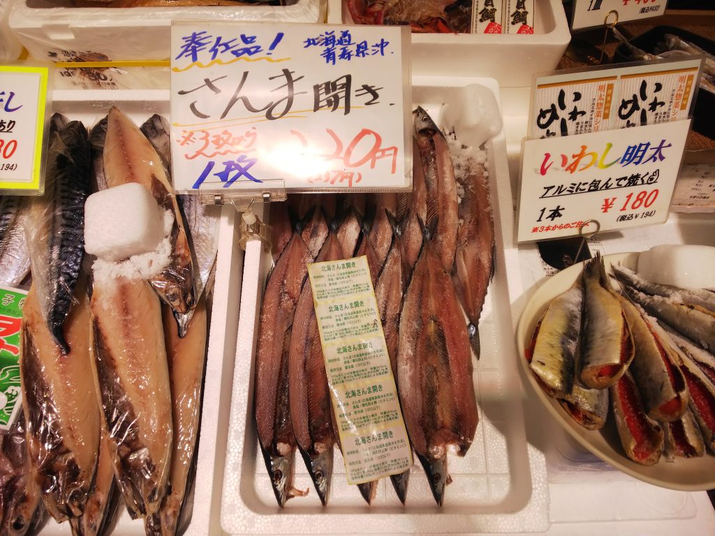 西山水産のサンマの開き