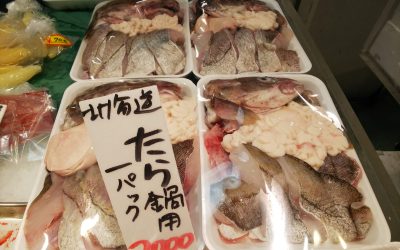 2026年1月 築地のサブちゃん注目商品ご紹介!!