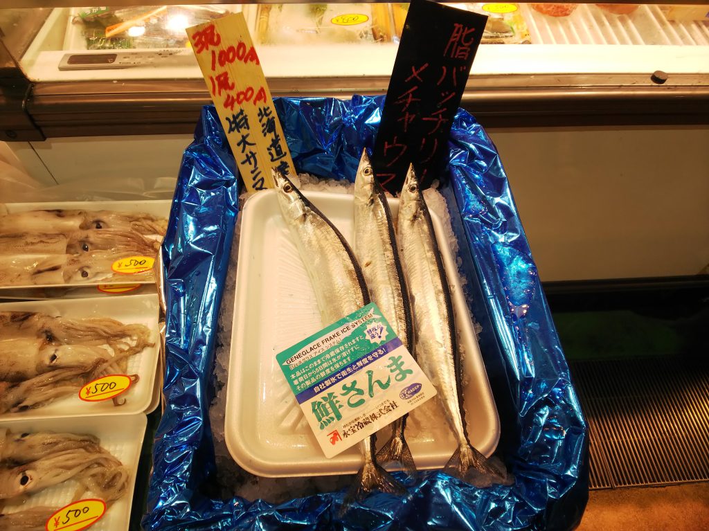 築地日進のサンマ