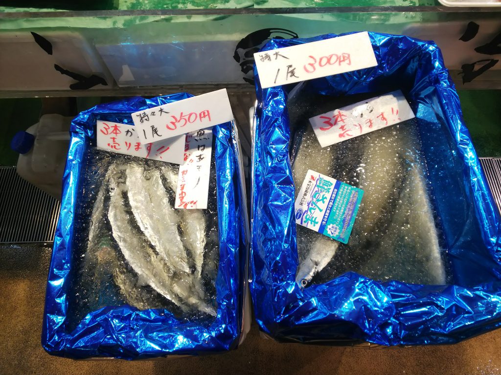 山治のサンマ