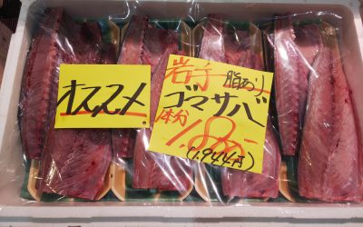 2025年10月 築地のサブちゃん注目商品ご紹介!!