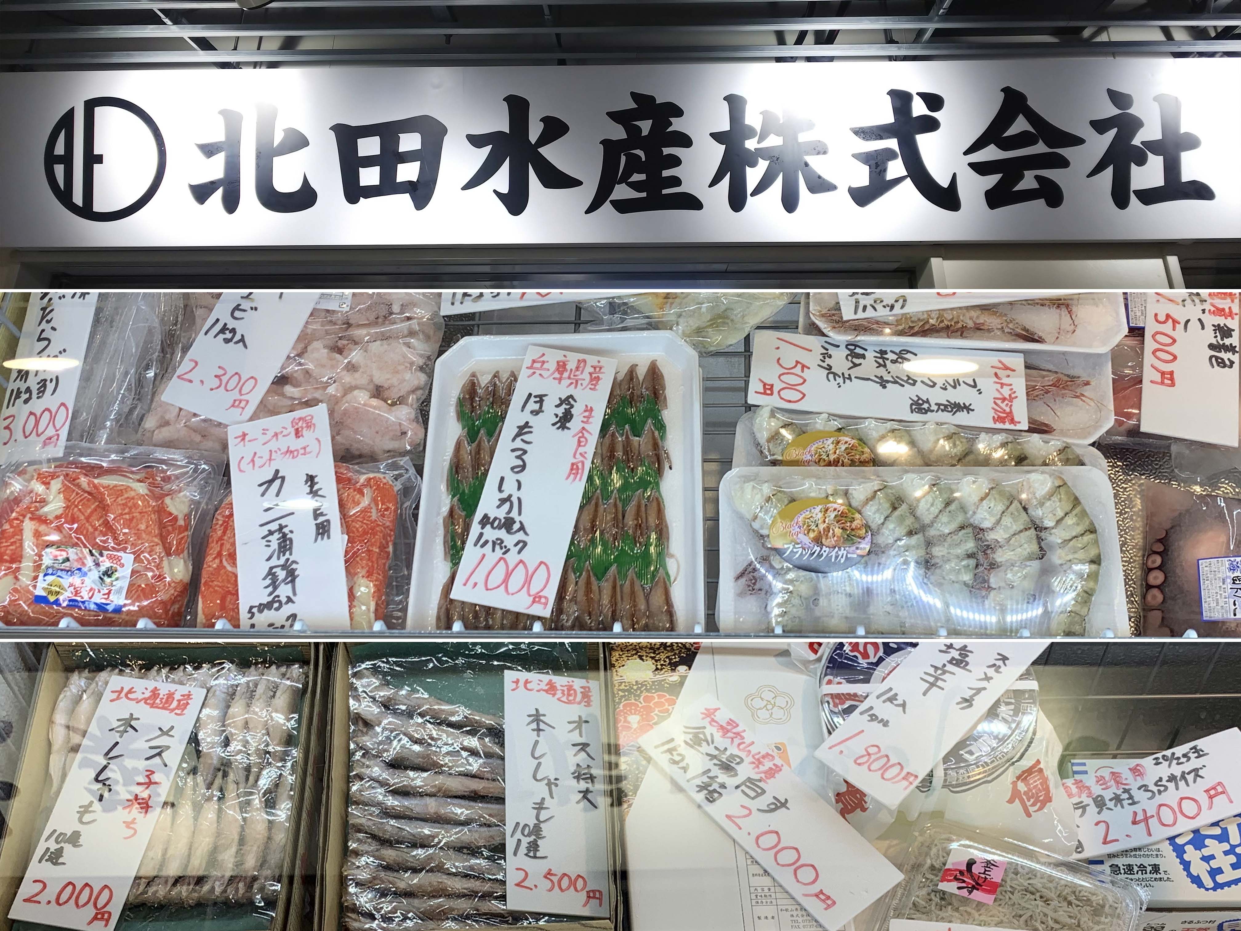 feature-kitada 仲代