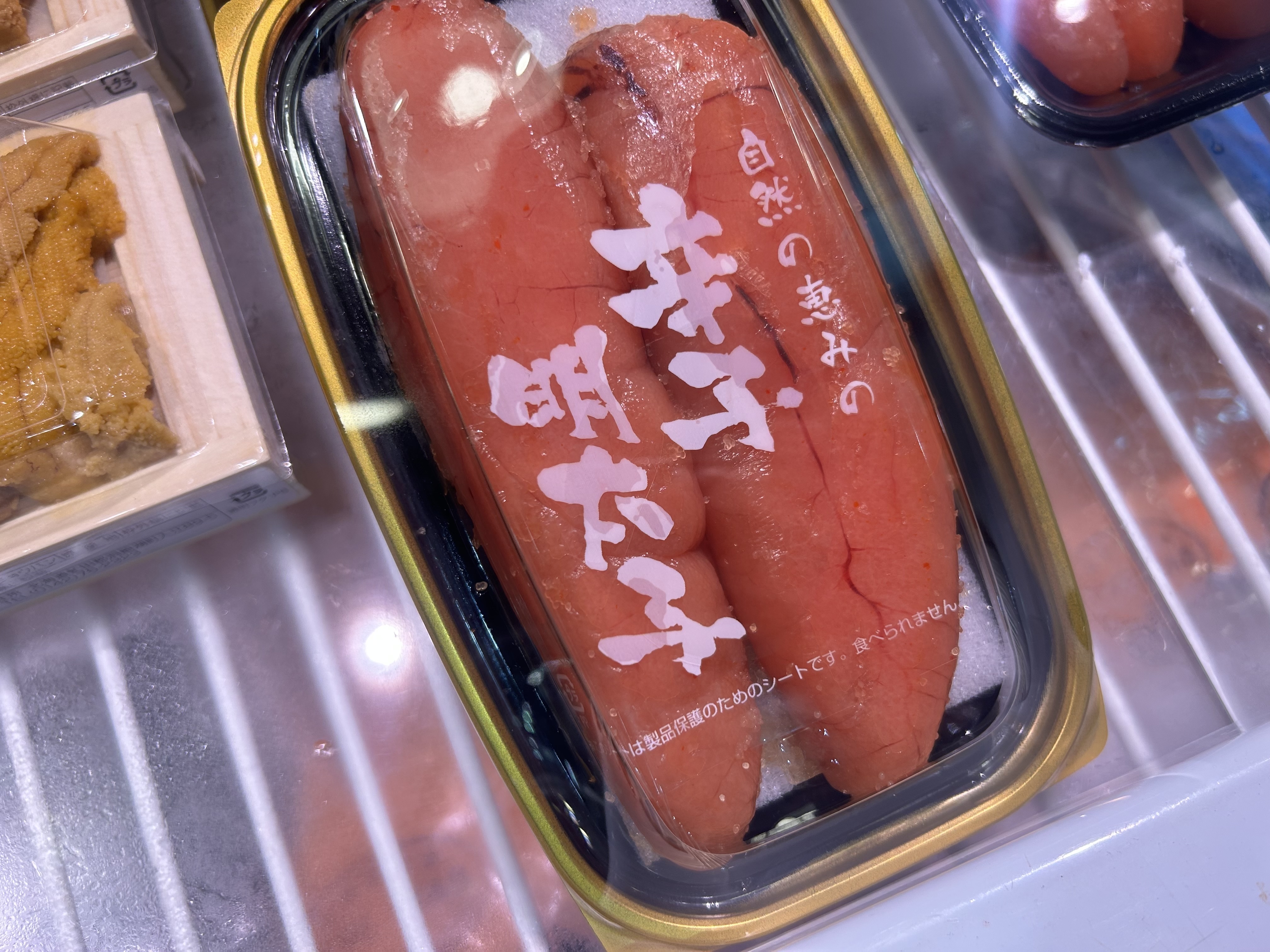 できたて明太子