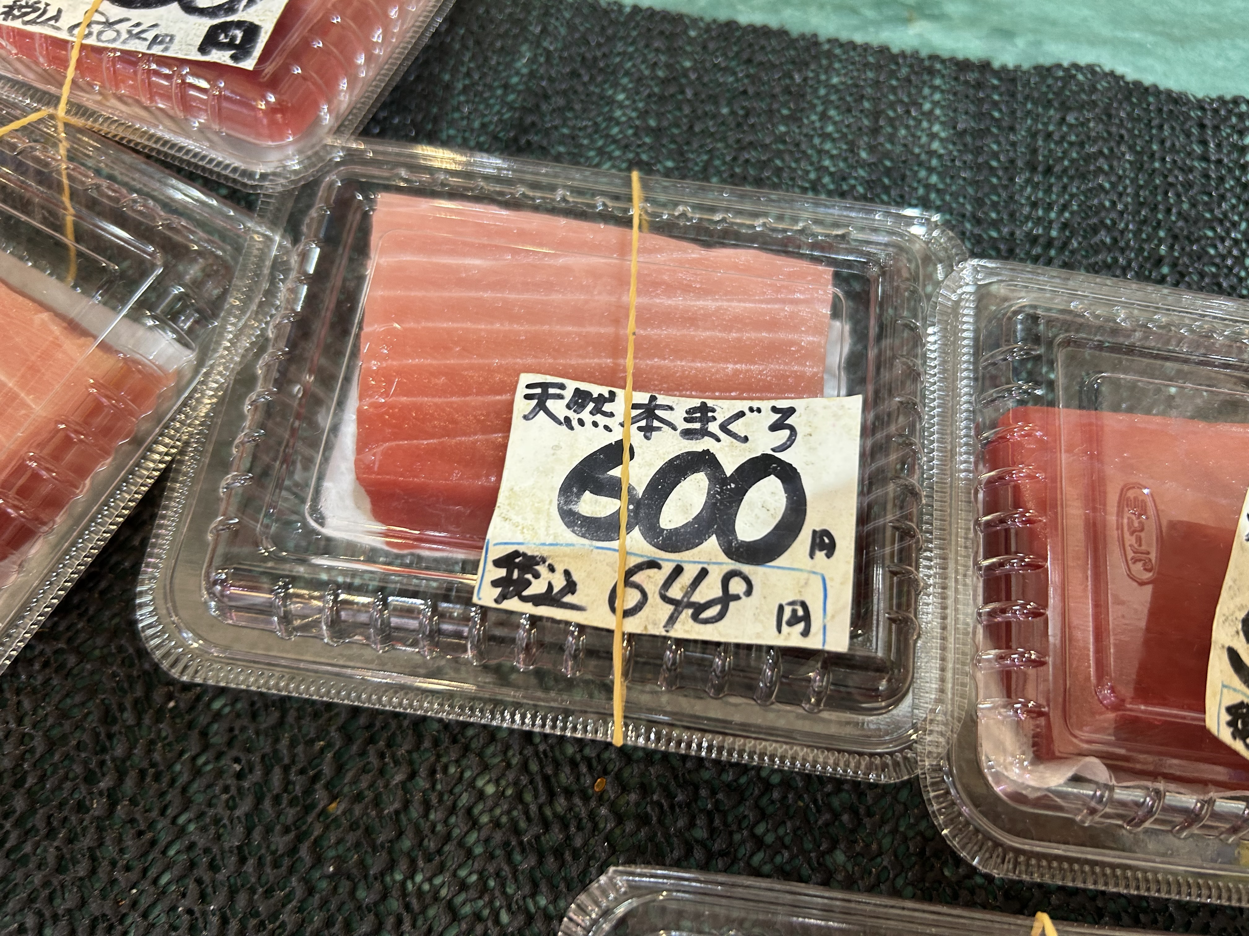 天然本マグロ柵