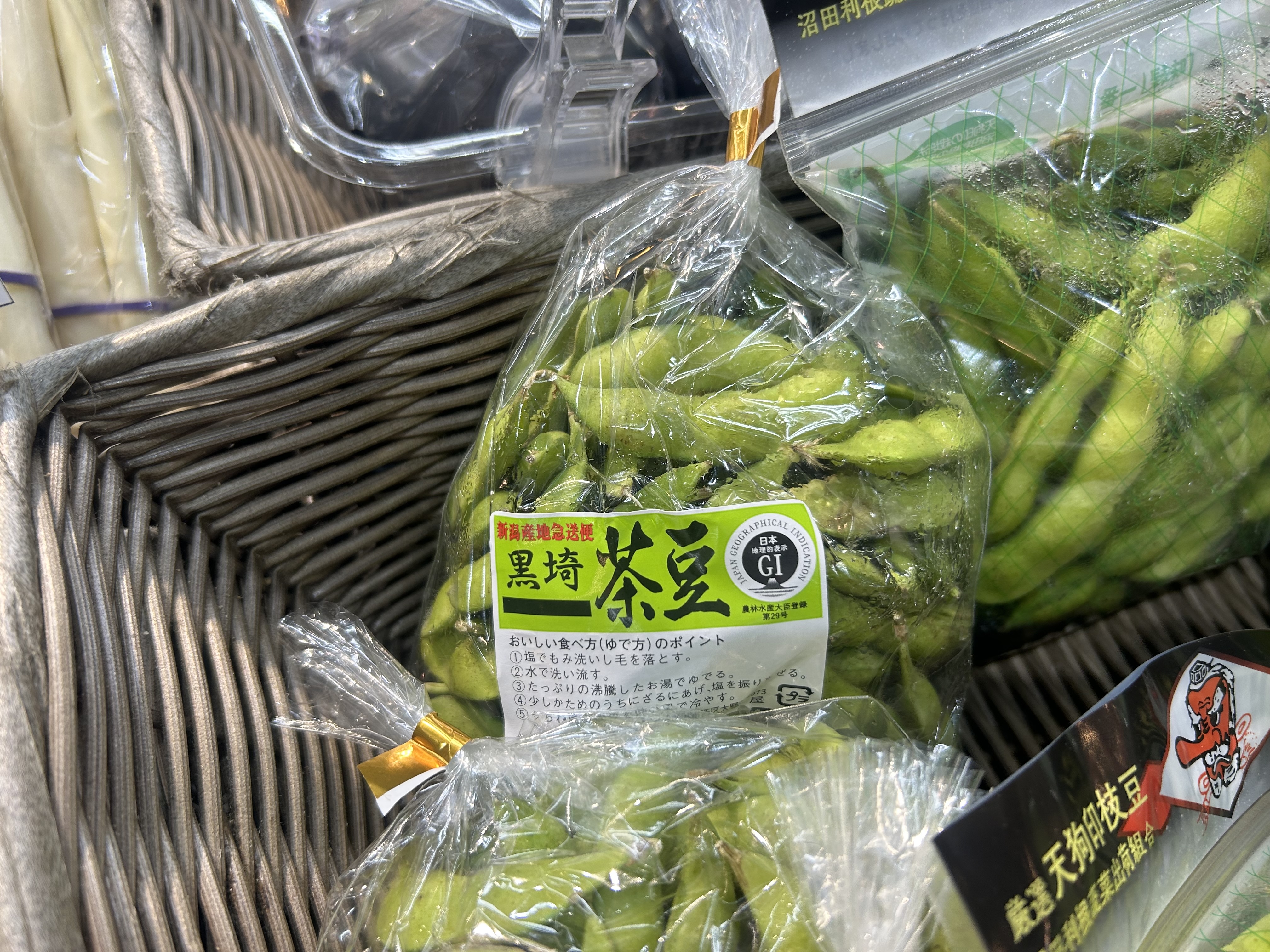 町田トマト