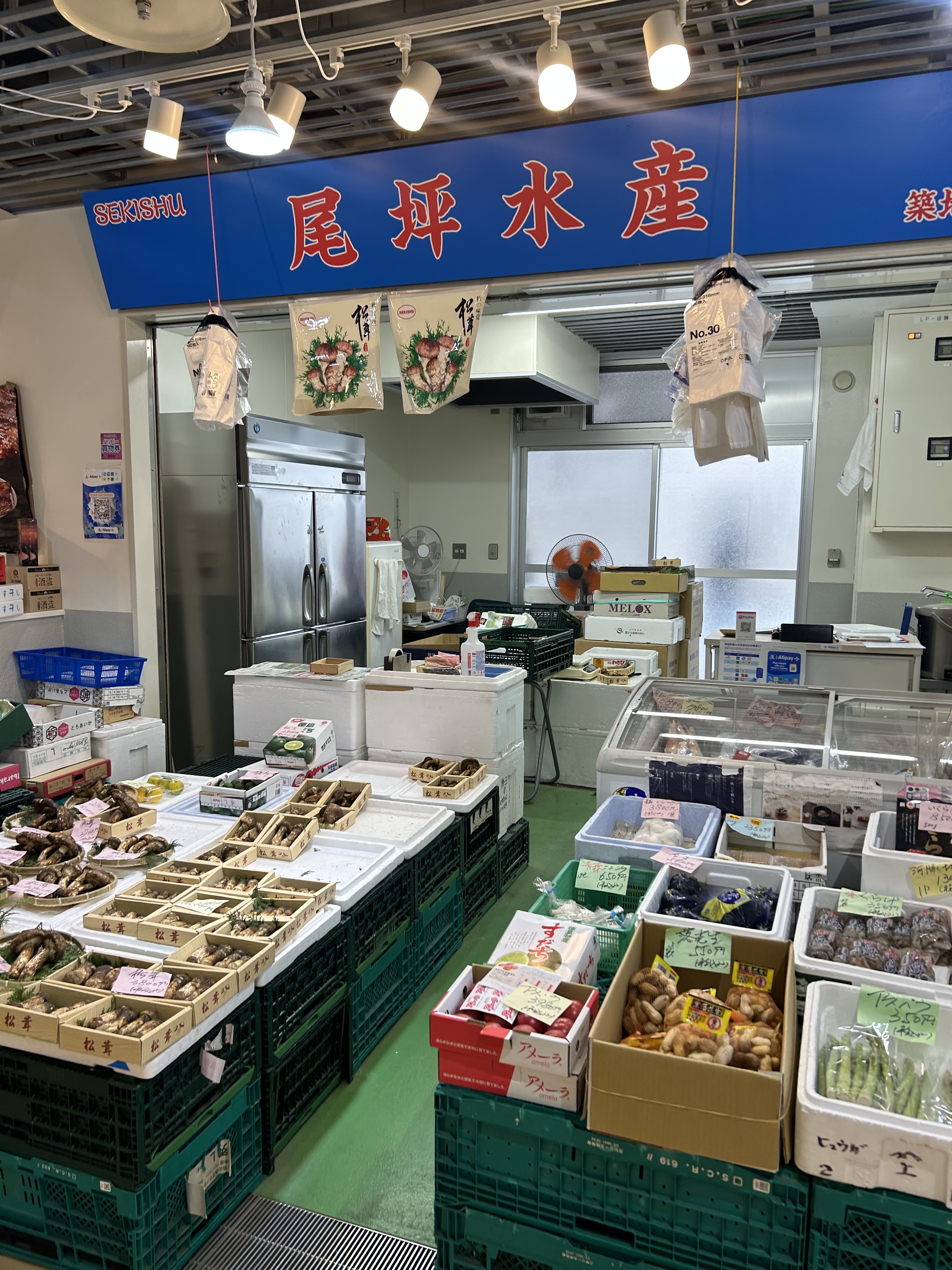 尾坪水産