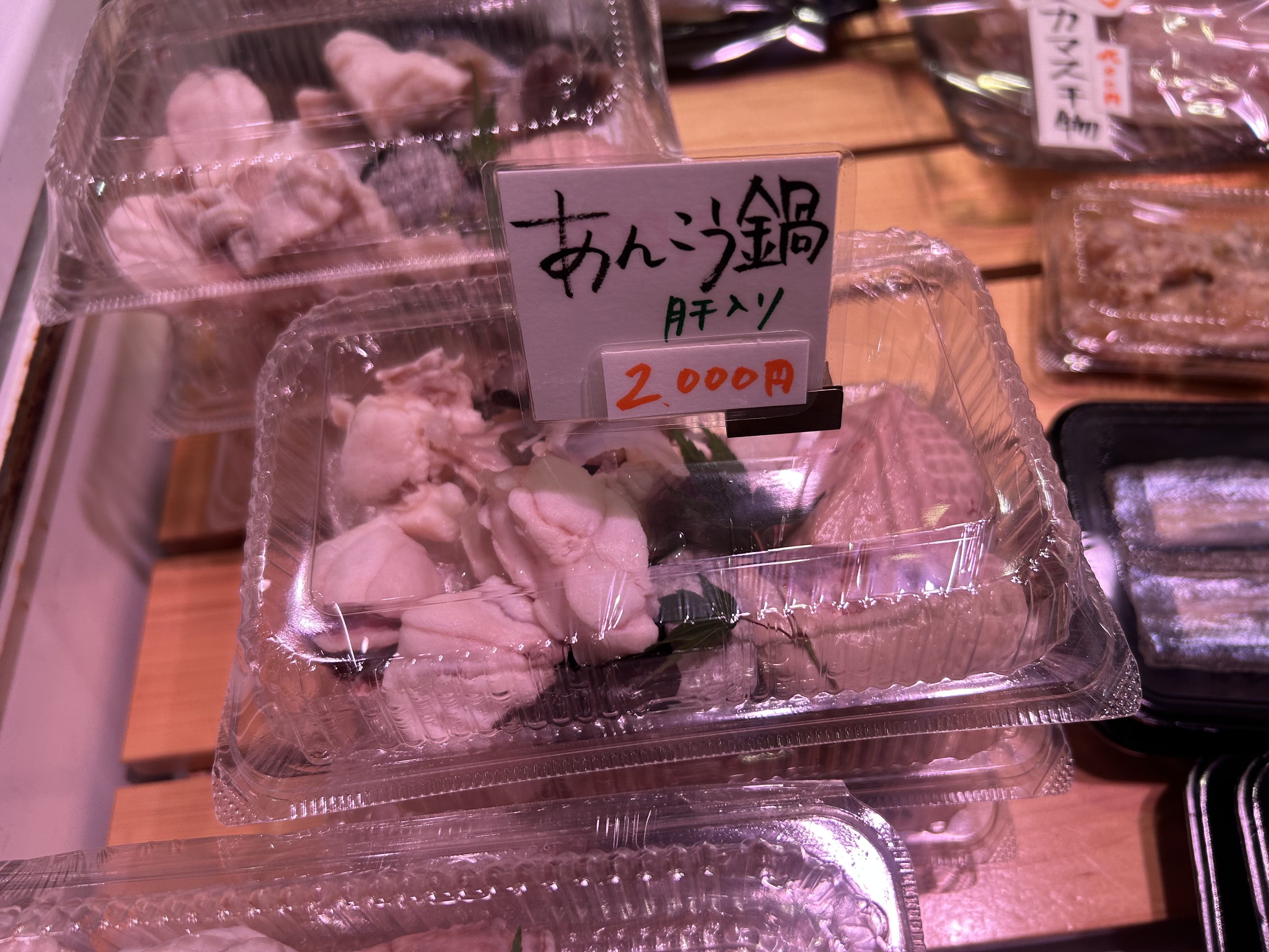 あんこう鍋