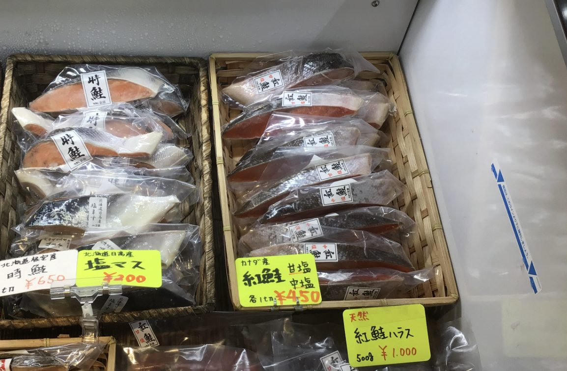 カナダ産紅鮭