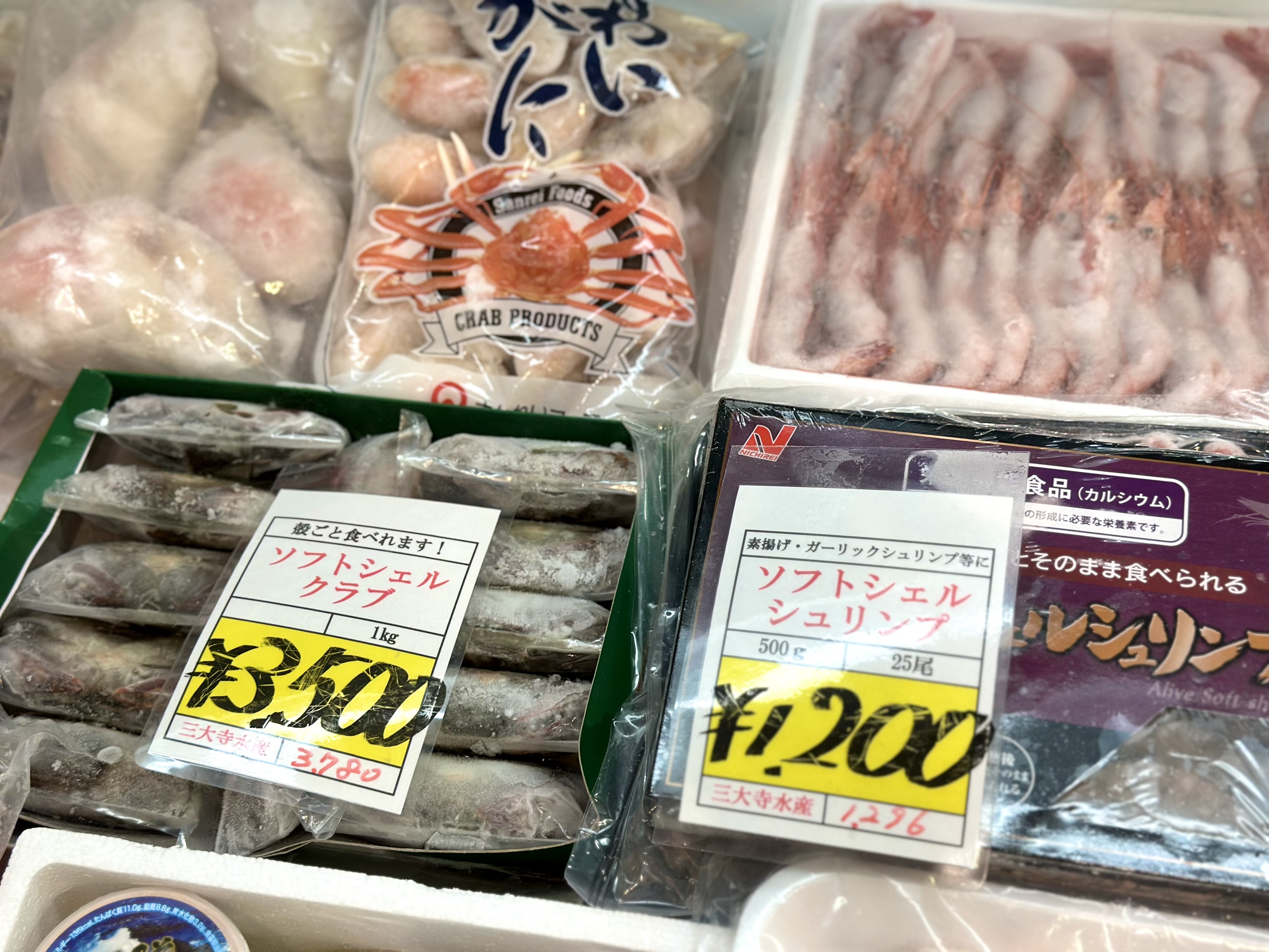 ソフトシェル（シュリンプ・クラブ）