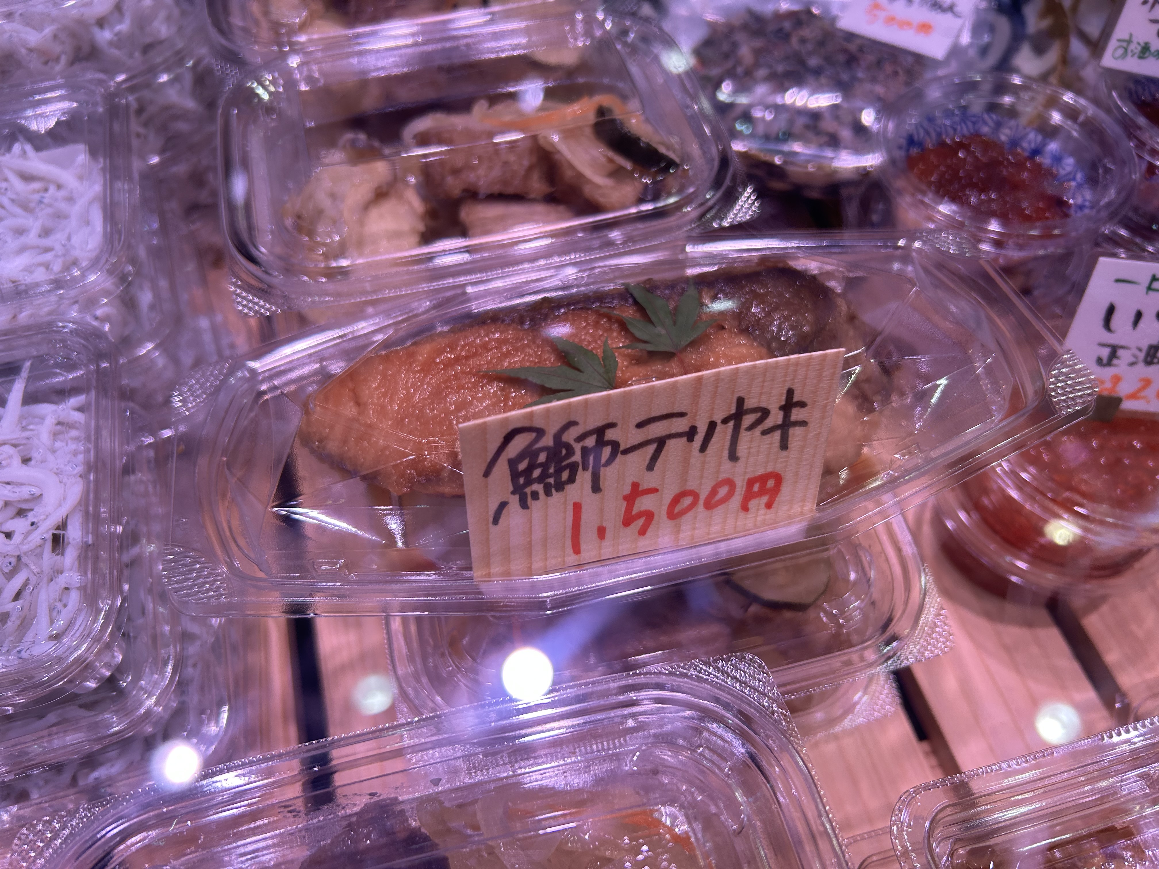 ブリ照り焼き