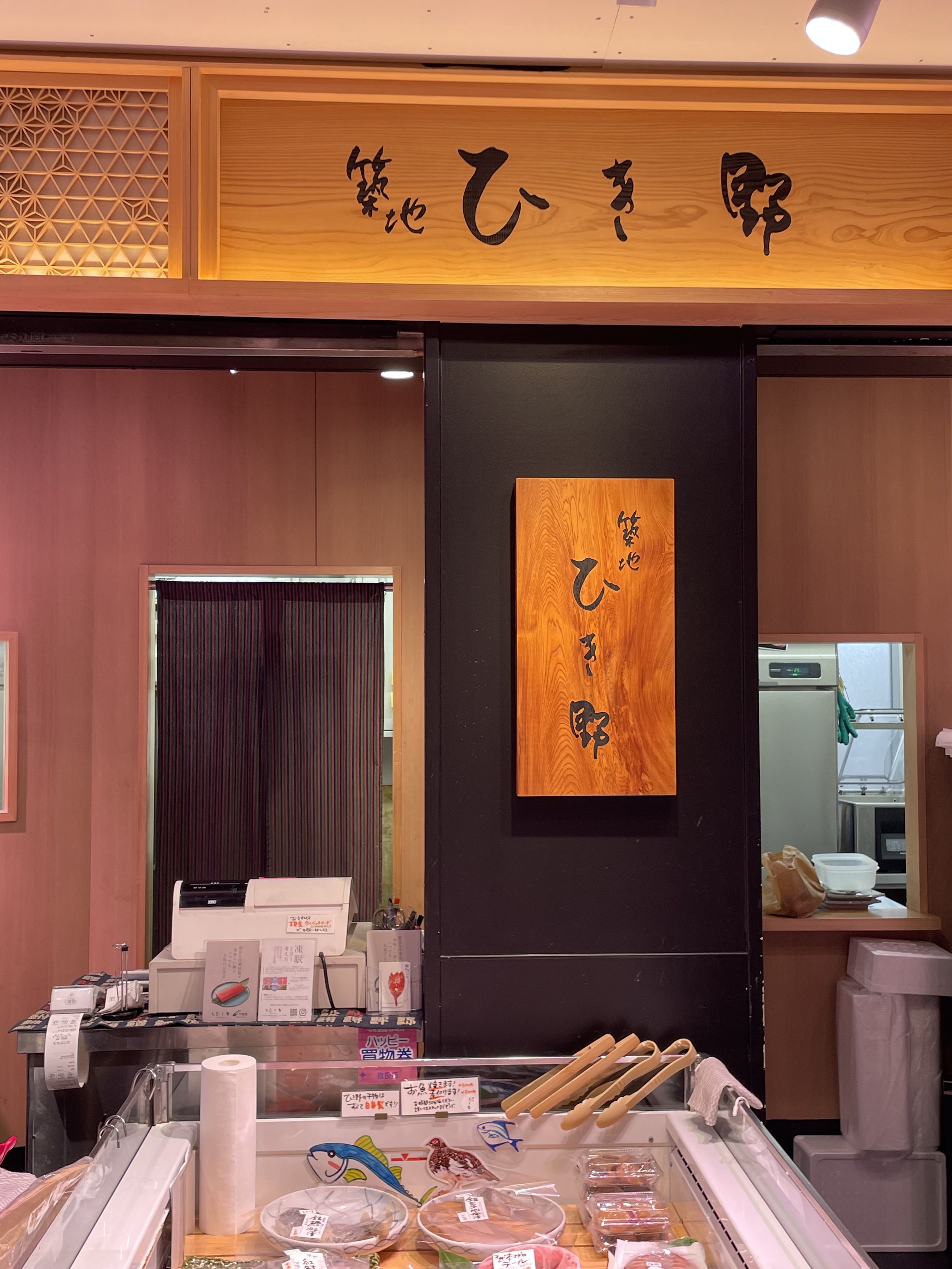 店頭写真