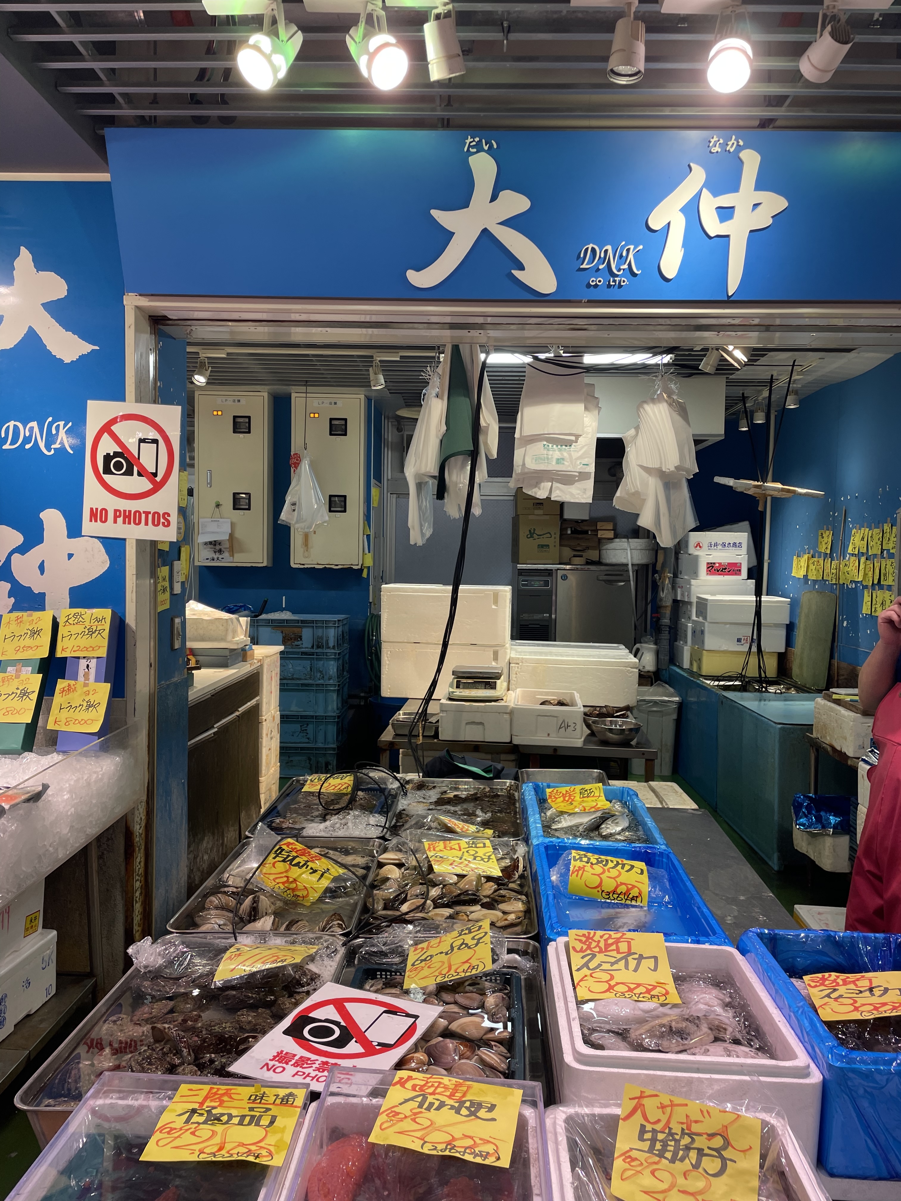 店頭写真