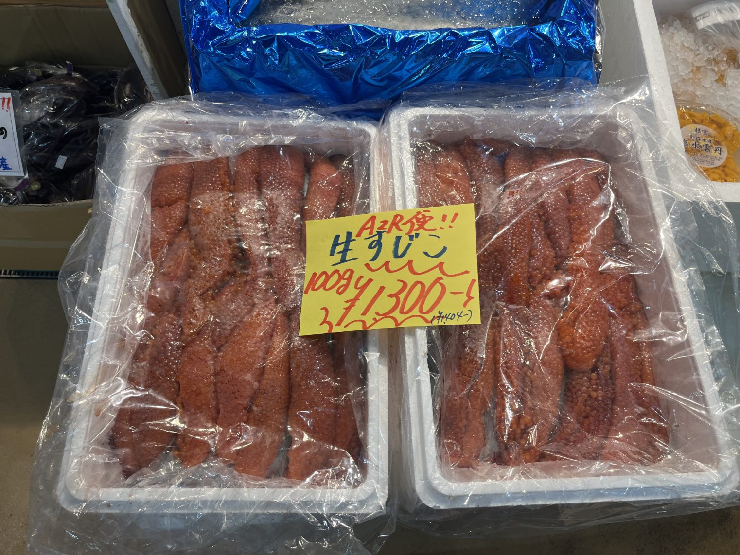生筋子