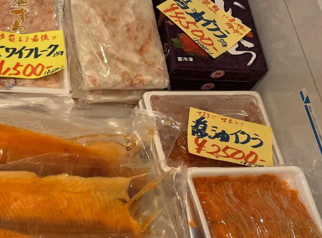 醤油いくら