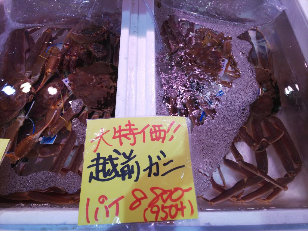 大仲の越前ガニ