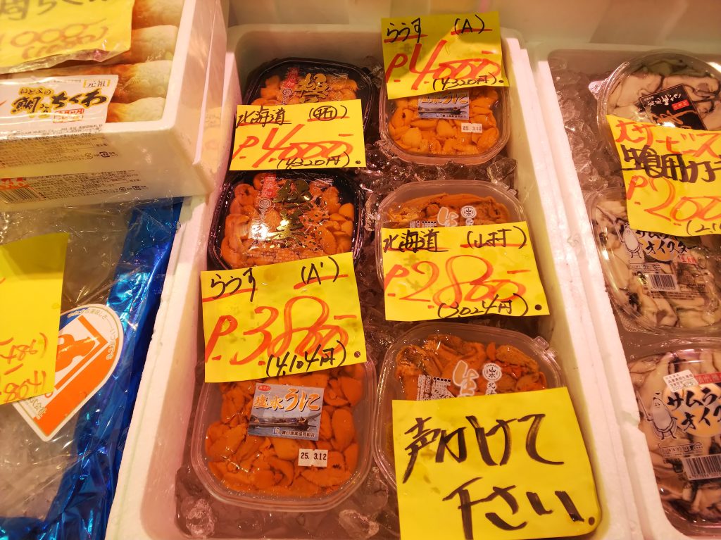 大仲の塩水ウニ